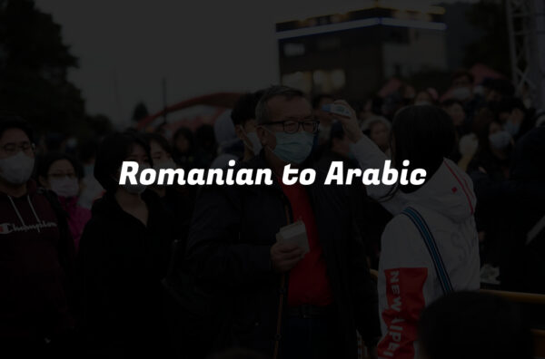 Romanian to Arabic