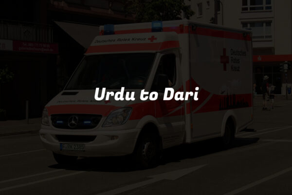 Urdu to Dari