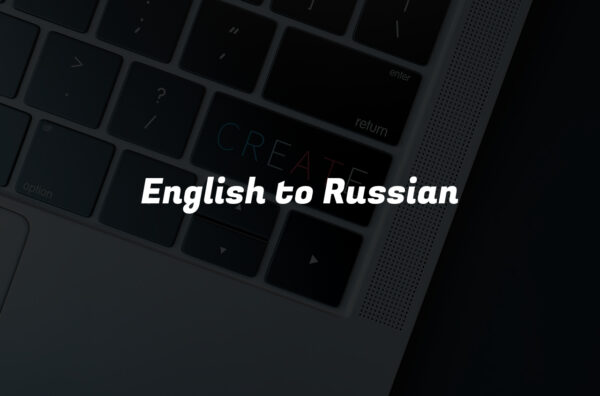 English to Russian