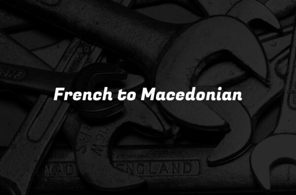 French to Macedonian
