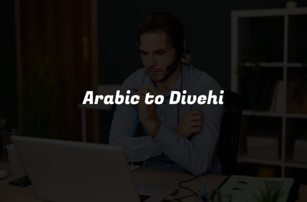 Arabic to Divehi