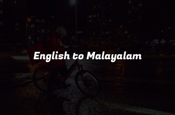 English to Malayalam