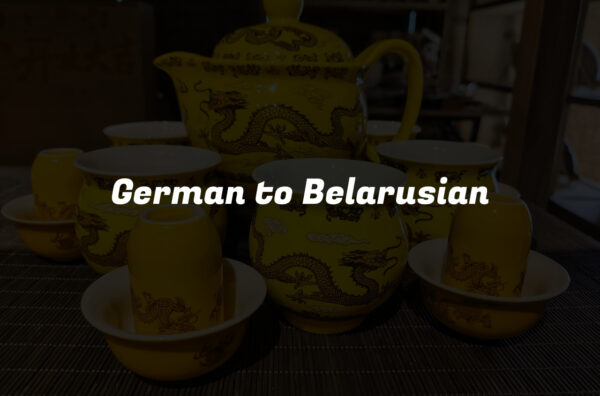 German to Belarusian