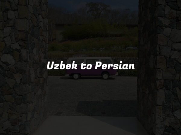 Uzbek to Persian