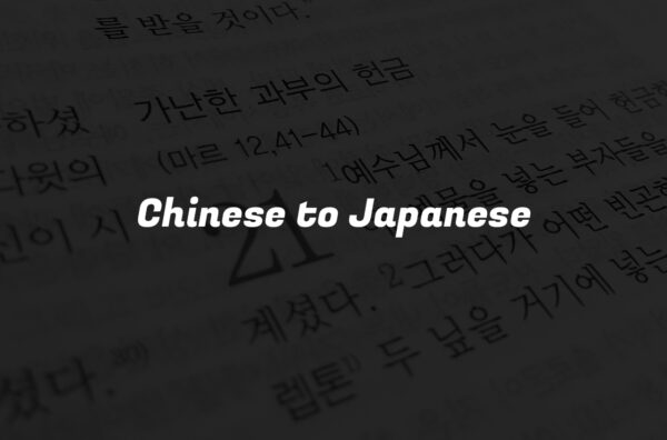 Chinese to Japanese