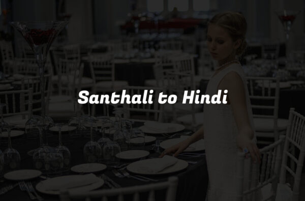 Santhali to Hindi