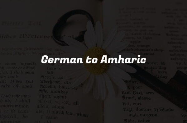 German to Amharic