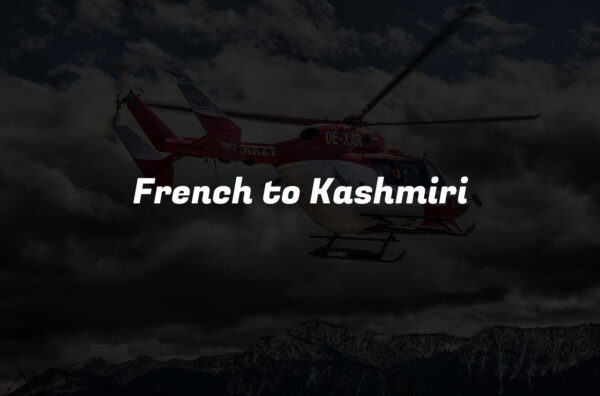 French to Kashmiri