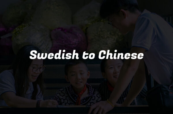 Swedish to Chinese