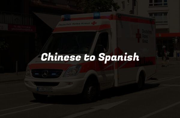 Chinese to Spanish