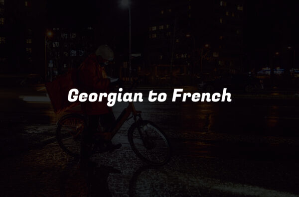 Georgian to French