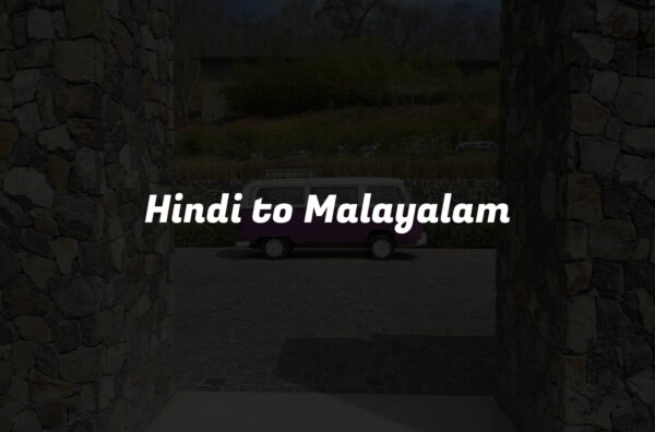 Hindi to Malayalam