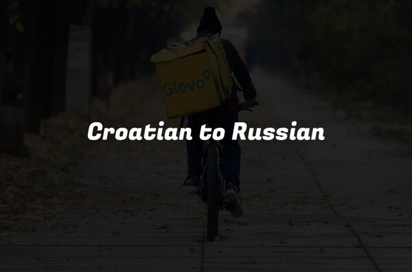 Croatian to Russian