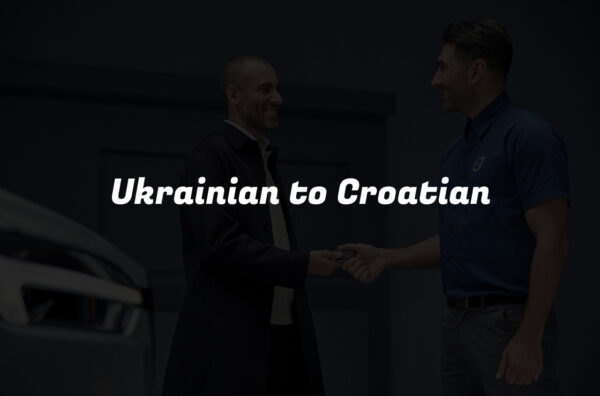 Ukrainian to Croatian