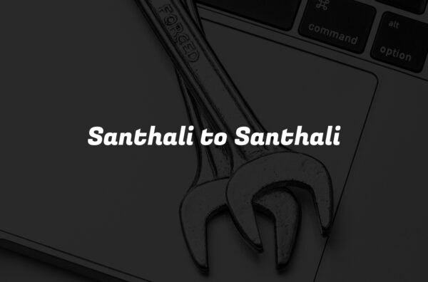 Santhali to Santhali