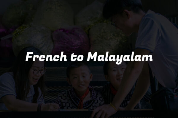 French to Malayalam