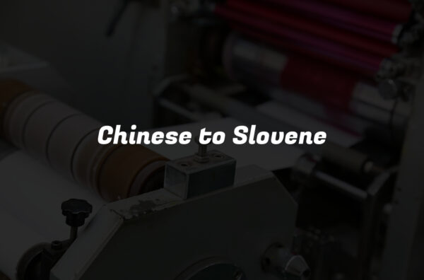 Chinese to Slovene