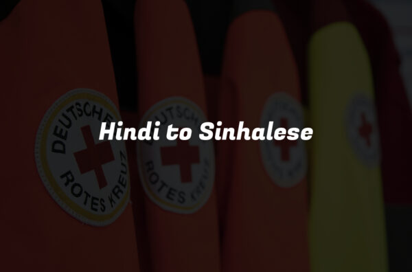 Hindi to Sinhalese