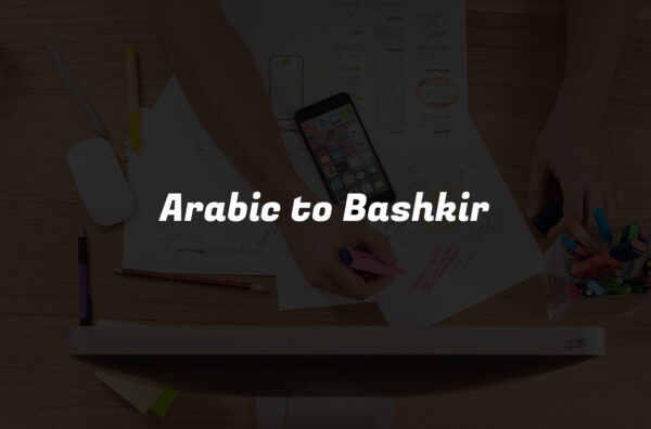 Arabic to Bashkir