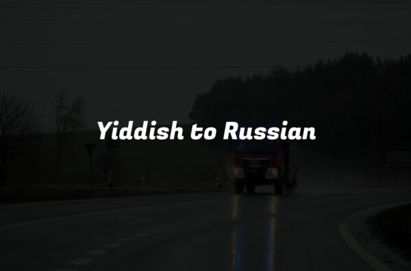 Yiddish to Russian