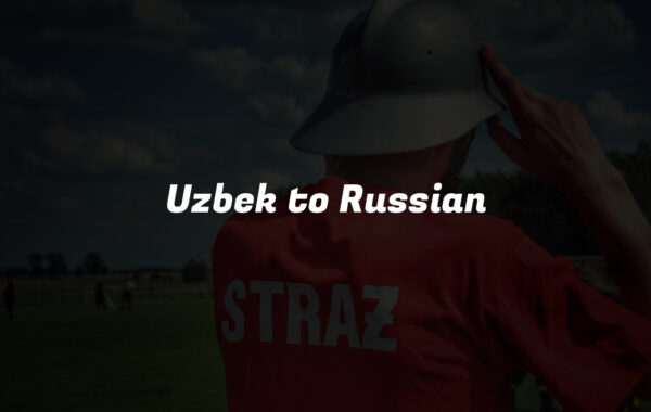 Uzbek to Russian