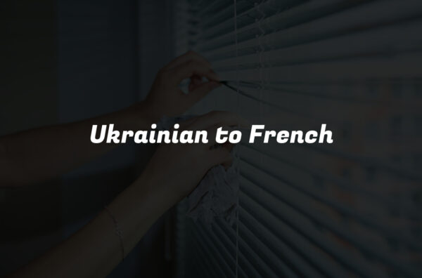 Ukrainian to French