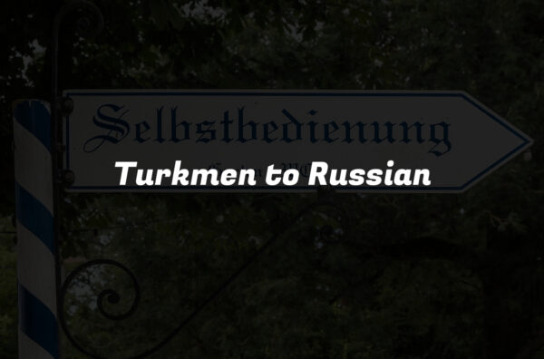 Turkmen to Russian