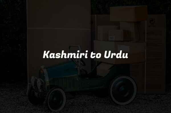 Kashmiri to Urdu