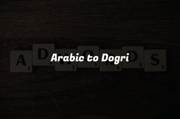 Arabic to Dogri