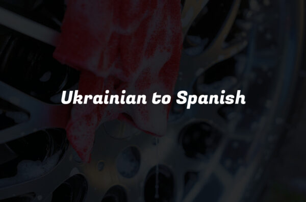 Ukrainian to Spanish