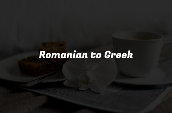 Romanian to Greek