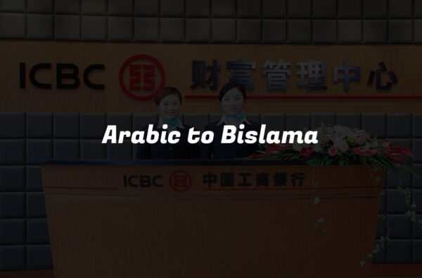 Arabic to Bislama