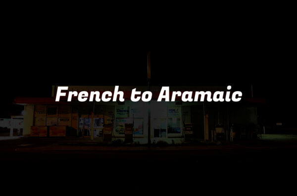 French to Aramaic