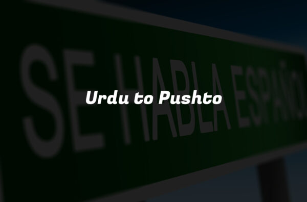 Urdu to Pushto