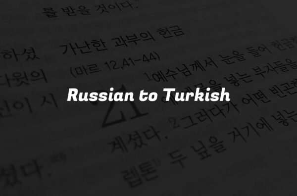 Russian to Turkish