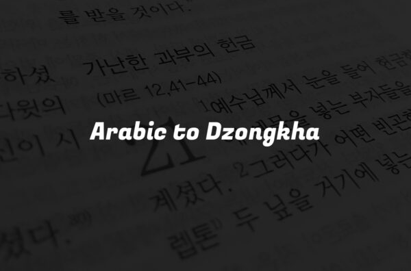Arabic to Dzongkha