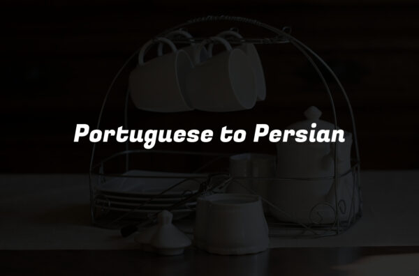 Portuguese to Persian