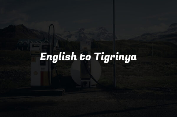 English to Tigrinya