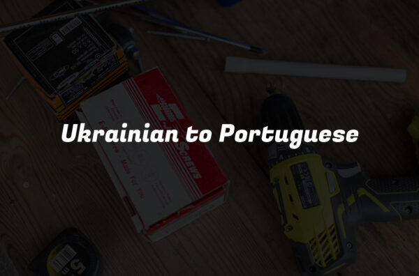 Ukrainian to Portuguese