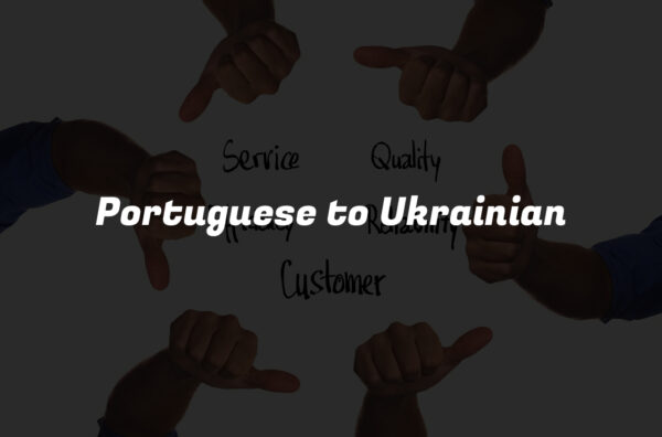 Portuguese to Ukrainian