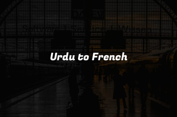 Urdu to French