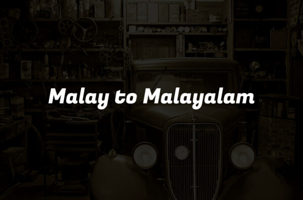 Malay to Malayalam