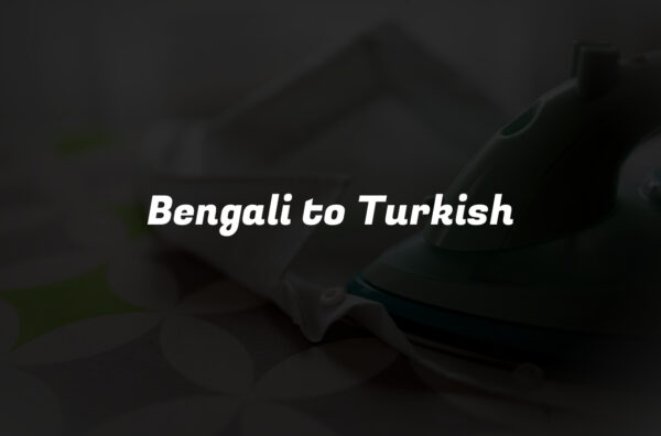 Bengali to Turkish