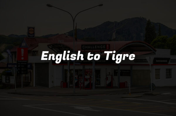 English to Tigre