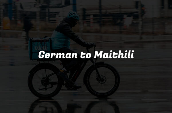 German to Maithili