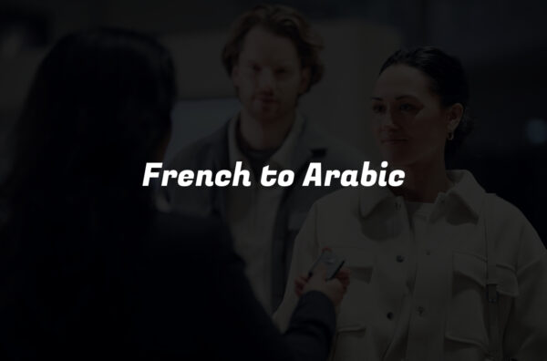 French to Arabic