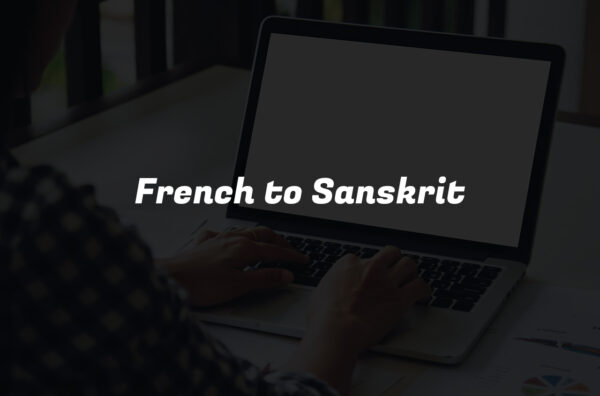 French to Sanskrit