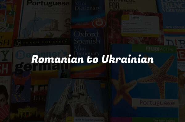 Romanian to Ukrainian