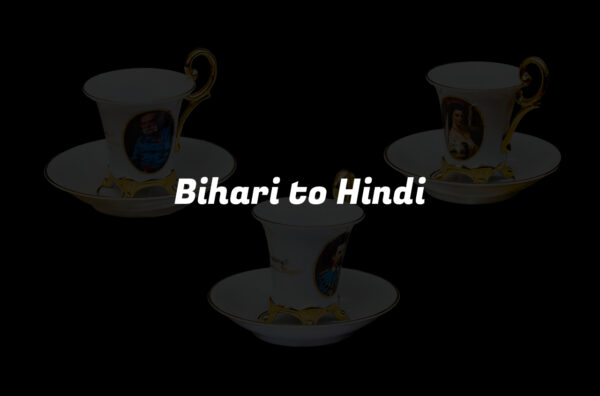 Bihari to Hindi