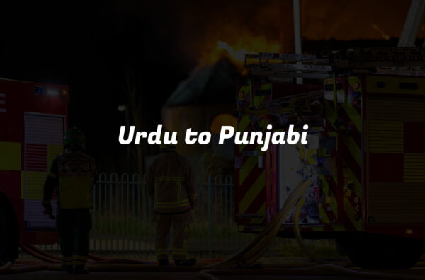Urdu to Punjabi